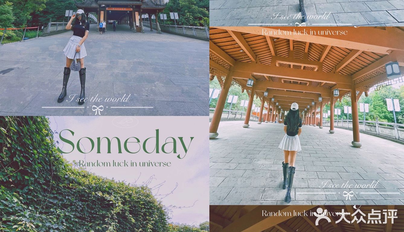 成都|遛娃|拍照📷|约会还不知道去哪吗？塔子山⛲️公园