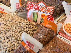 -满谷宝栗(奥林匹克店)