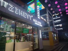 -新百广场(中山西路店)