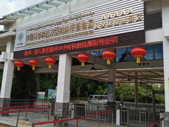 -中国科学院西双版纳热带植物园