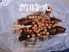 -黄埔古港