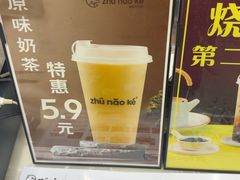 -猪脑壳凉面(南正街店)