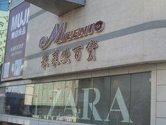 -米莱欧百货(吉利店)