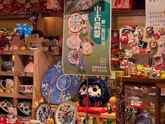 零售区-猫相扑零食杂货铺(欧洲城店)