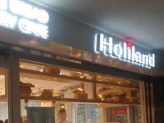 门面-好利来(交大店)