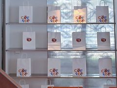 -有趣人类咖啡(永庆坊店)