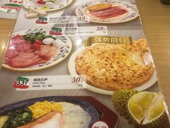 菜单-萨莉亚意式餐厅(三号湾广场店)