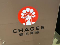 -霸王茶姬(上海恒基名人店)