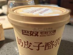 -巴奴毛肚火锅(景枫中心店)