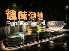 -清河半岛温泉度假酒店