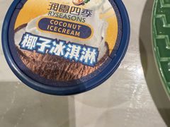 -润园四季椰子鸡火锅(卓越INTOWN店)