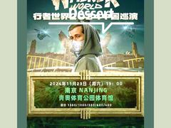 -梦之蓝青奥体育公园体育馆
