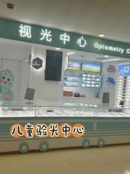 -上海浦滨儿童医院