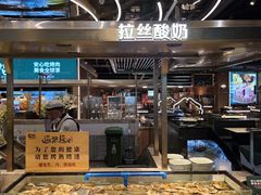 -梨花自助烤肉(西三旗万象汇黑金店)