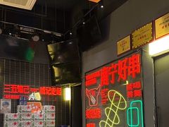 -威记烧嘢·南宁烧烤·超级生牛(绿地店)