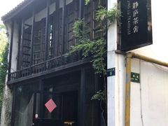 -鼓楼(西湖风景名胜区)