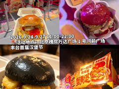 -万达广场(北京槐房店)