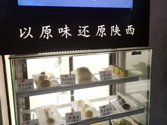 -西北45°(世茂广场店)