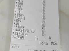 -潮汕大目牛肉火锅(水围店)