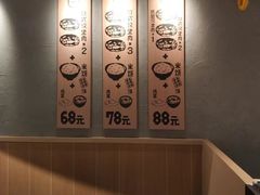 -肉肉大米(金虹桥店)