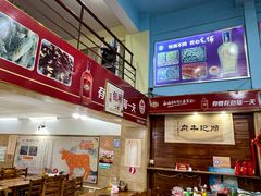 -顺记牛肉店