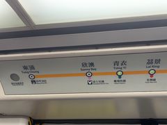 -东荟城名店仓