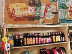 零售区-赵府街副食店