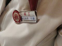 -海底捞火锅(赛格国际购物中心店)