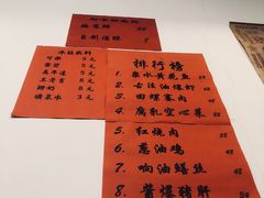 -蟹黄鱼面·锦园(定西路店)