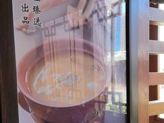 -观盐·盐帮菜(官园桥店)