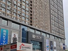 -中贸广场