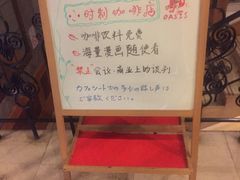 -Oasis日式漫画喫茶(高岛屋百货店)