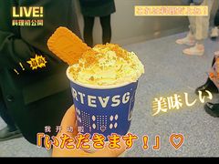 -ARTEASG啊T·新加坡奶茶(丹东万达店)