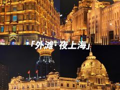 -外滩8号 whisky bar(金延大厦店)