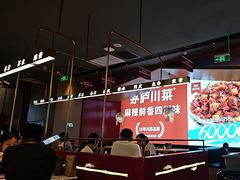 -茅庐毛血旺(烟台大悦城店)