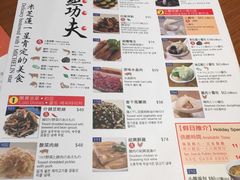 菜单-鼎泰丰(新港中心店)