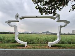-光明小镇欢乐田园