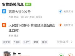 -维也纳国际酒店·苏州观前街平江路察院场地铁站店
