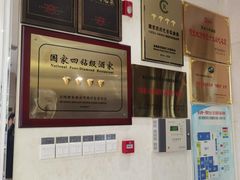 -香满楼(清水河路店)