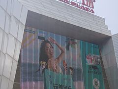 -万达广场(北一路店)