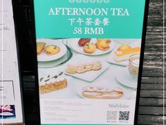 -Madeleine玛德琳(永平里店)