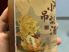 -一方四季·草本轻养茶(区庄店)