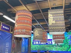 -洱火云南酸菜牛肉火锅(石景山当代商城店)