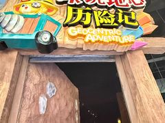 -蓝精灵乐园·世茂精灵之城主题乐园