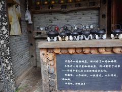 -田德能咖啡博物馆