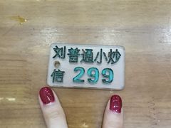 -刘信牛羊肉小炒泡馍(回民街店)