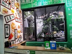 -華叔茶記