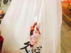 -久久元宵(延平路店)