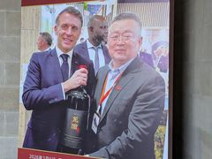 -龙谕酒庄