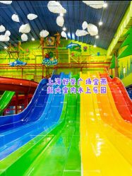 -宝燕乐园(闵行旗舰店)